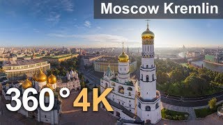 世界遺産 ロシアのクレムリンと赤の広場　VR動画