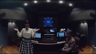 声優さんたちが活躍するアフレコのスタジオツアー　VR動画でツアー体験