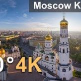 世界遺産 ロシア・モスクワのクレムリンと赤の広場　VR動画